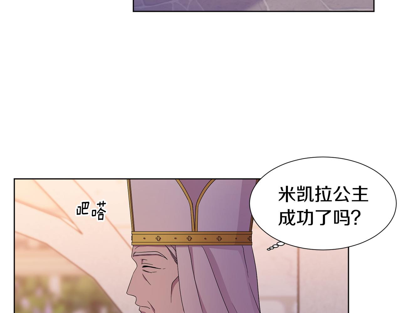 第100话 风波平息28