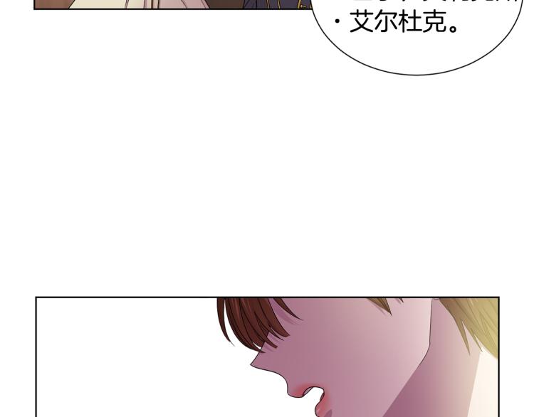 第70话 结盟79