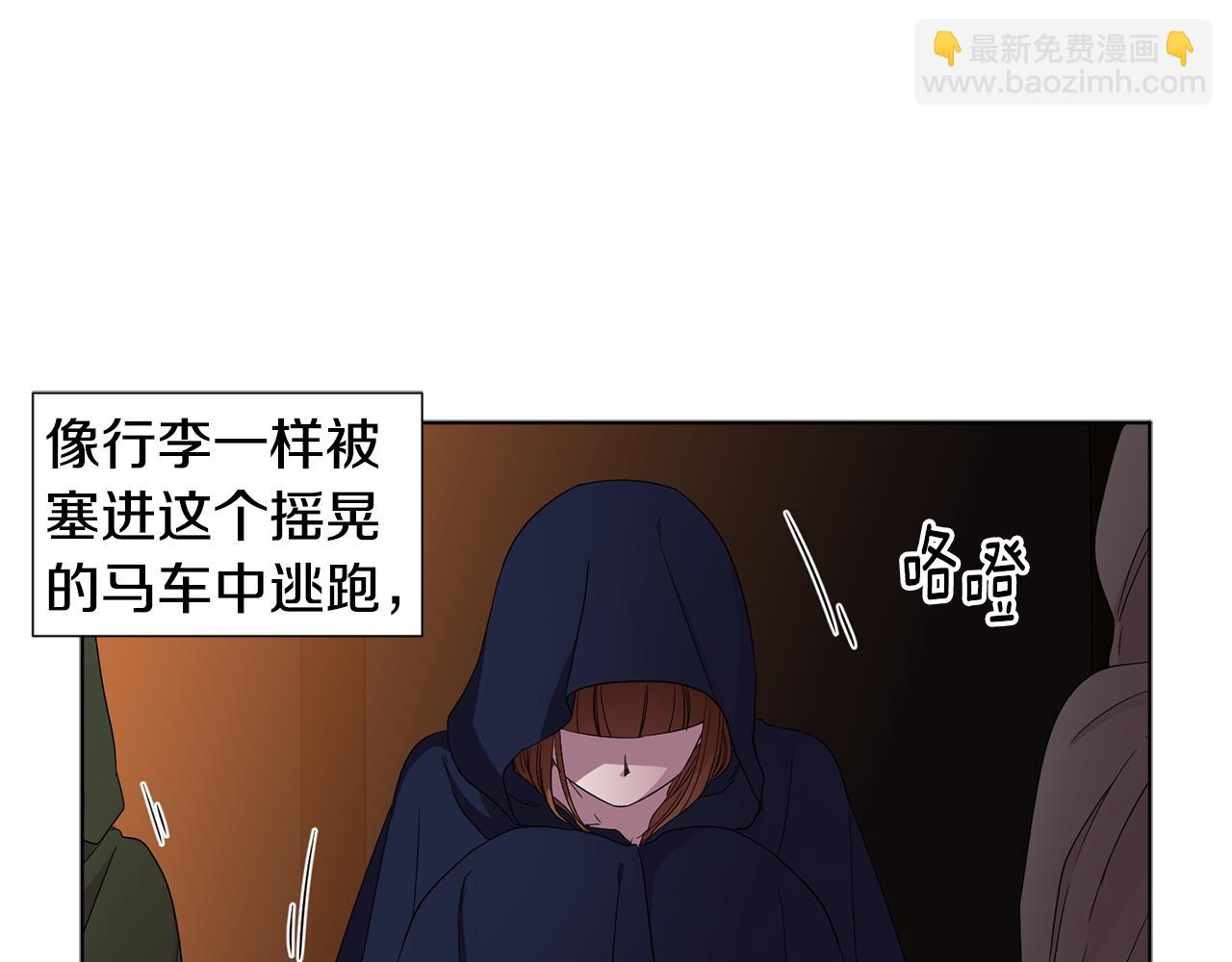 第89话 再次出宫53