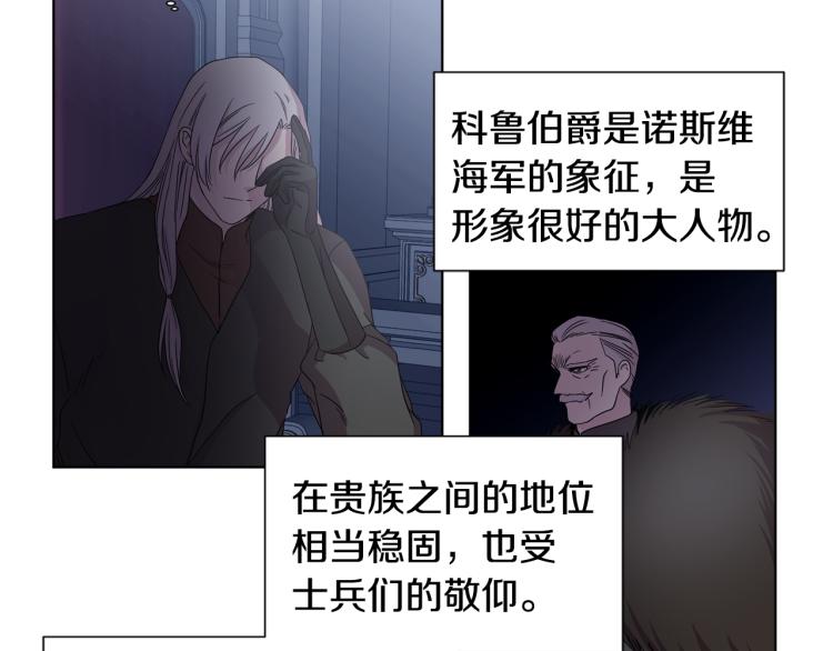 第70话 结盟57