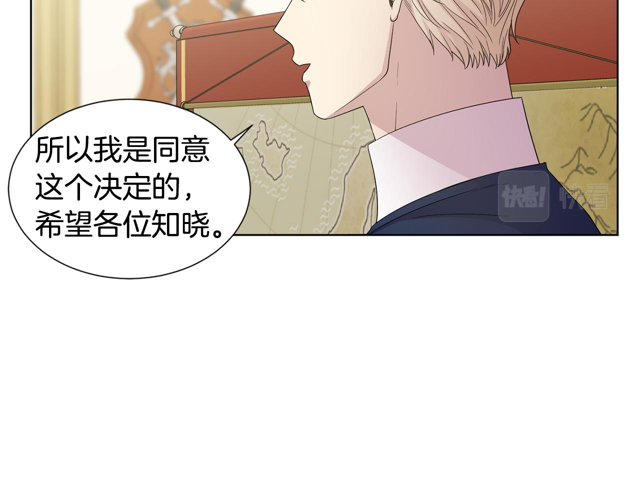 第110话 出征12