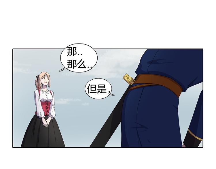 第6话 我想要权力15