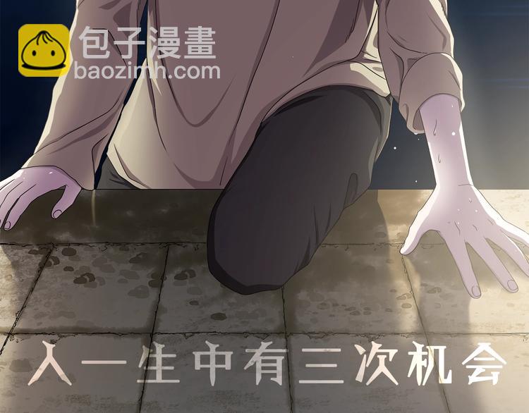 序章 强强碰撞，双双成王23