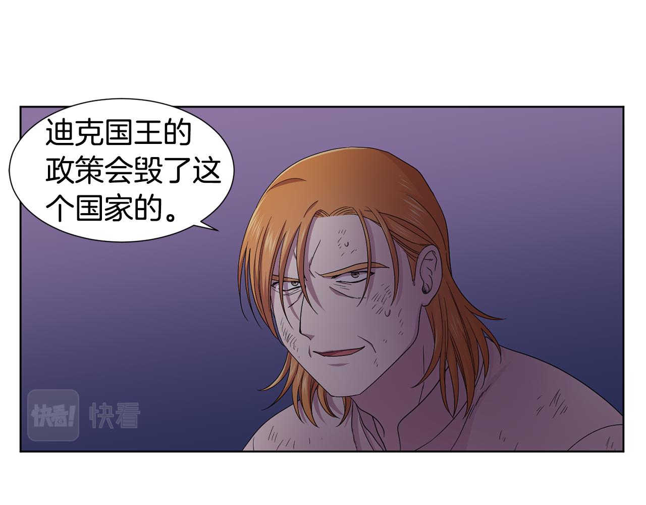 第103话 公开处刑25