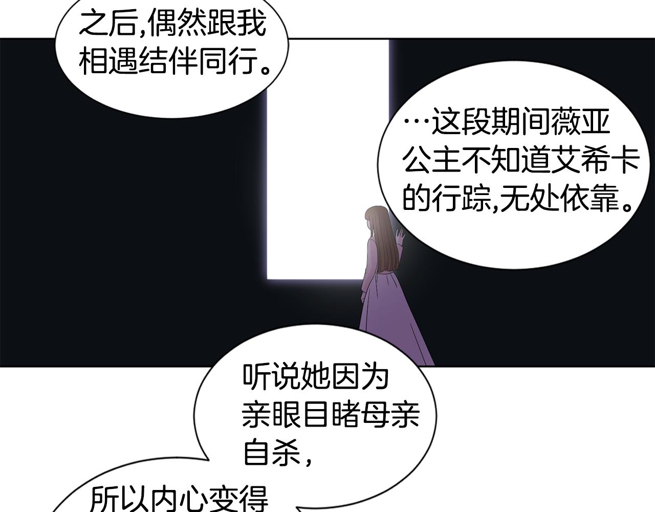 第94话 安慰39