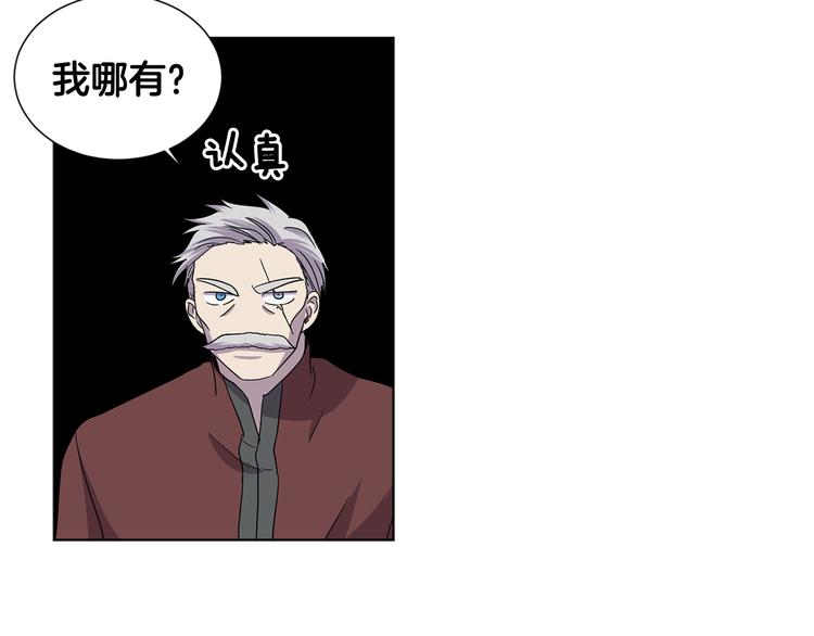 完结篇 父母的实力20