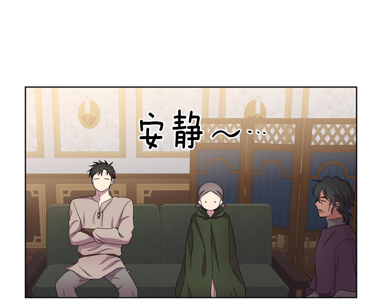 第90话 被找到38