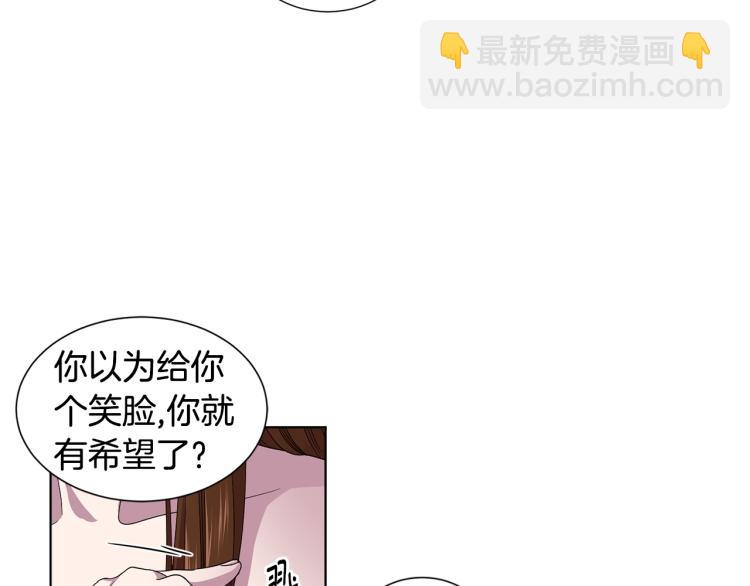 第77话 恶毒公主76