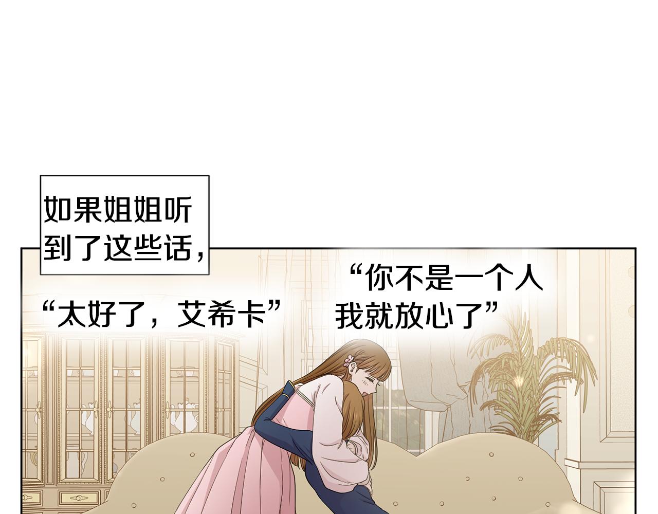 第106话 要幸福85