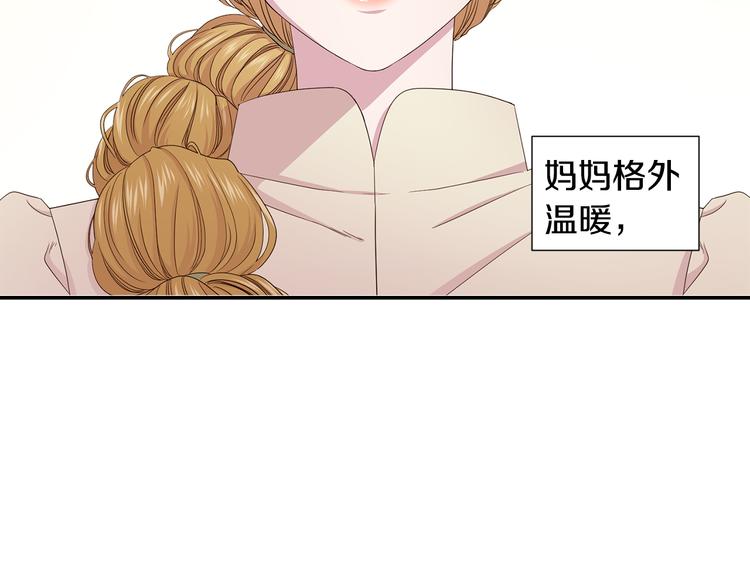 第64话 欢迎你54
