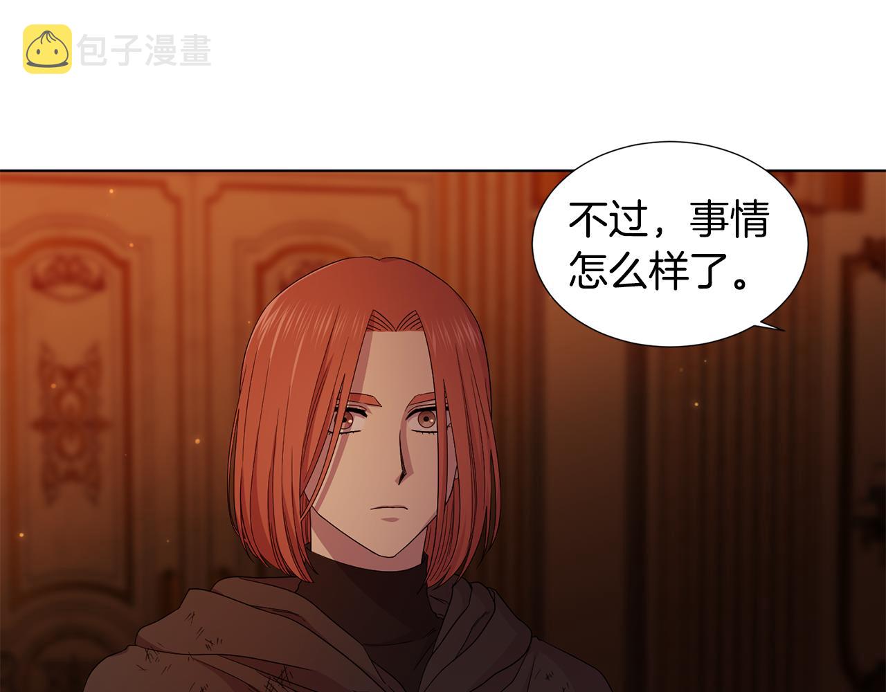 第109话 里应外合5