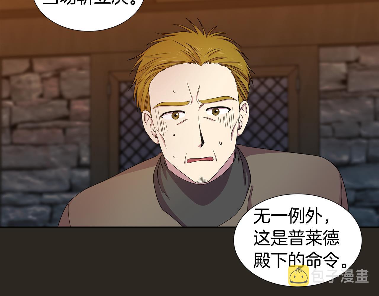 第109话 里应外合76