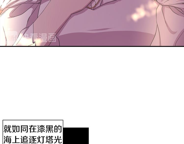 第67话 跟夫人谈心71