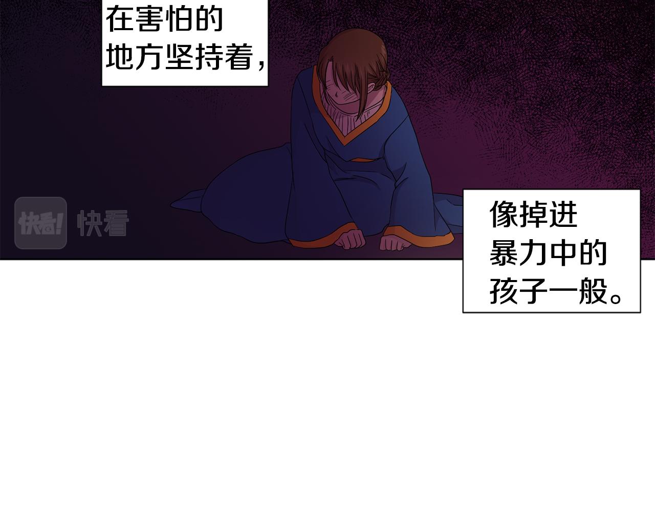 第94话 安慰87