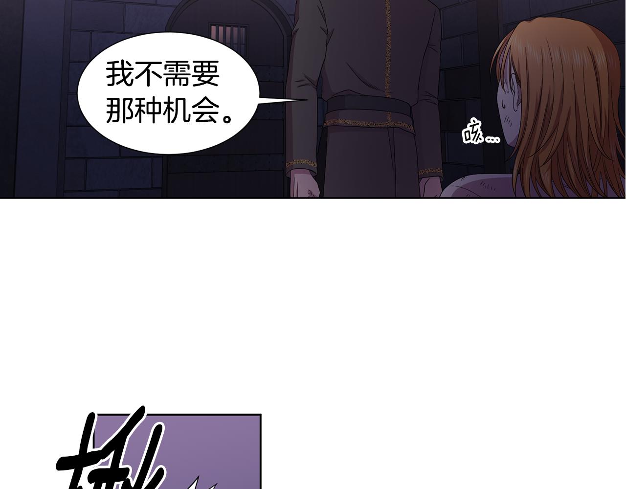 第103话 公开处刑13