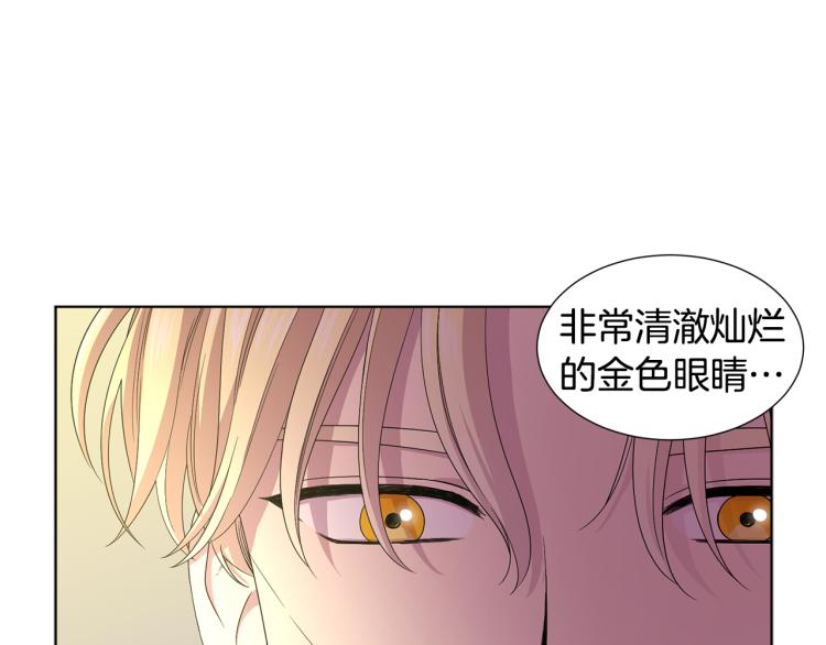 第69话 金色眼睛73