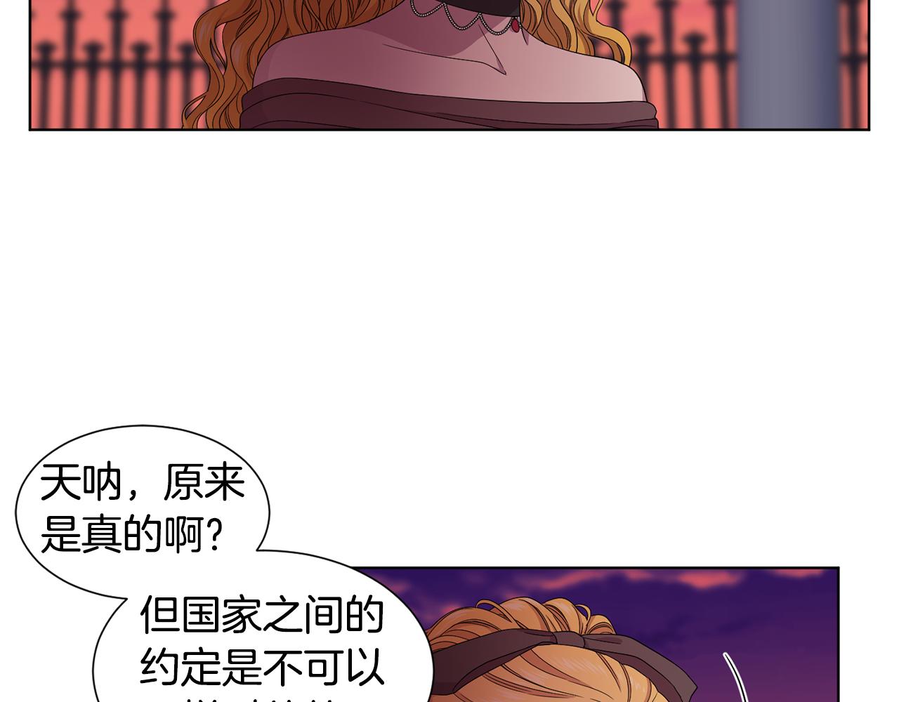第97话 休想如愿40