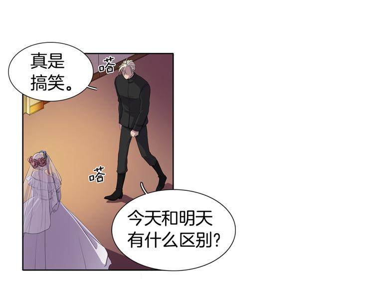 第3话 我是假的18