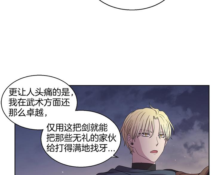第二部 第0+1话 候选人14