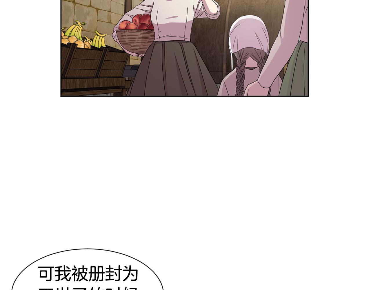 第100话 风波平息10