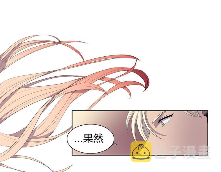 第3话 我是假的47