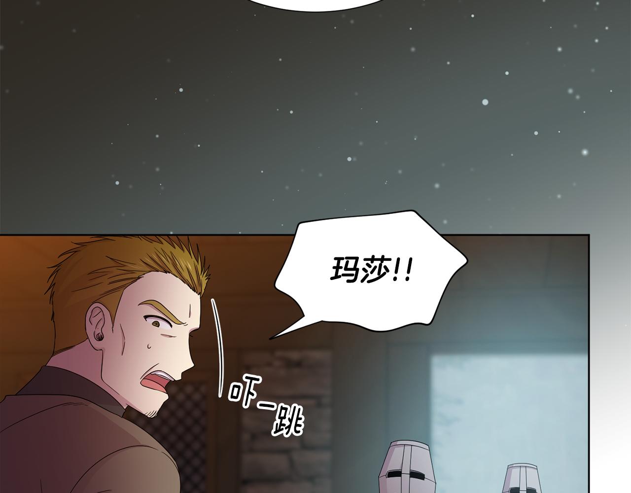 第109话 里应外合78