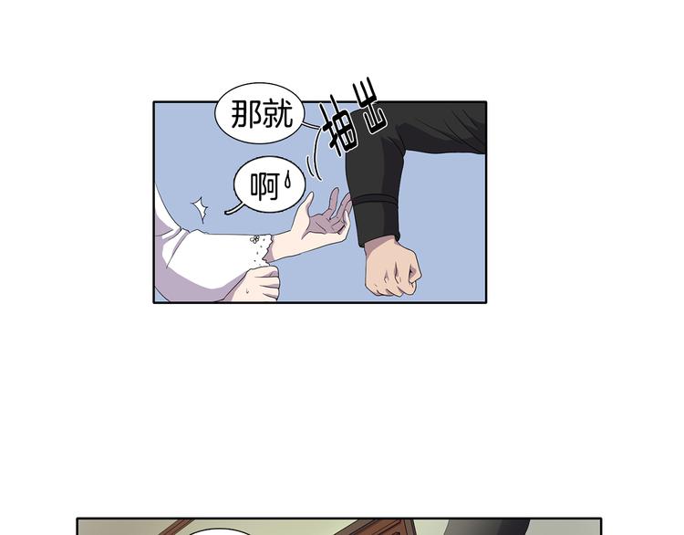 第2话 出嫁56