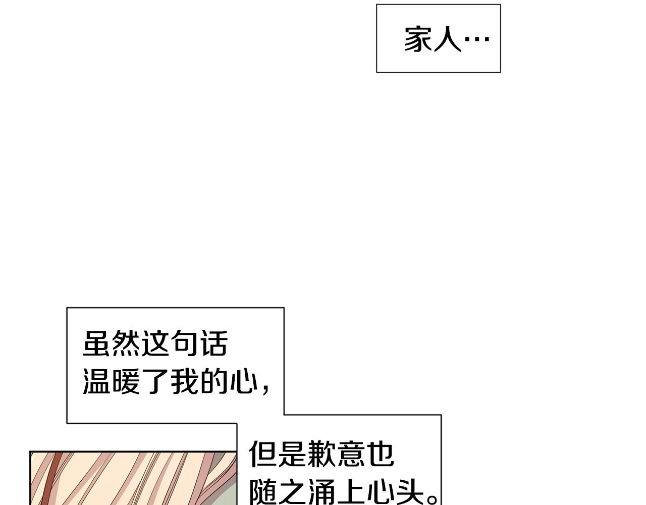 第106话 要幸福83