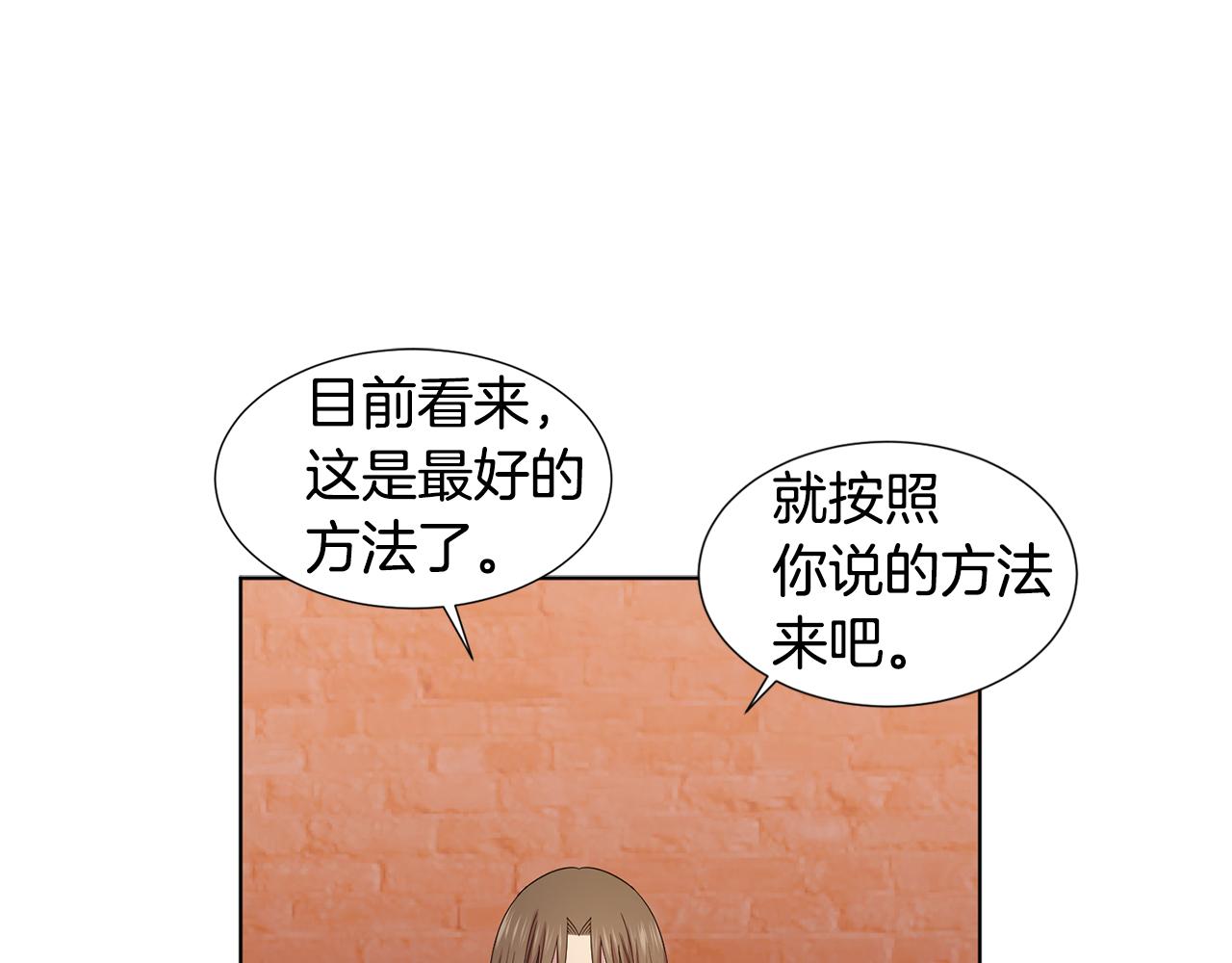 第109话 里应外合33