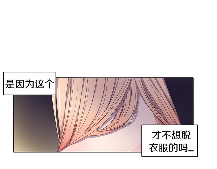 第8话 雨夜66