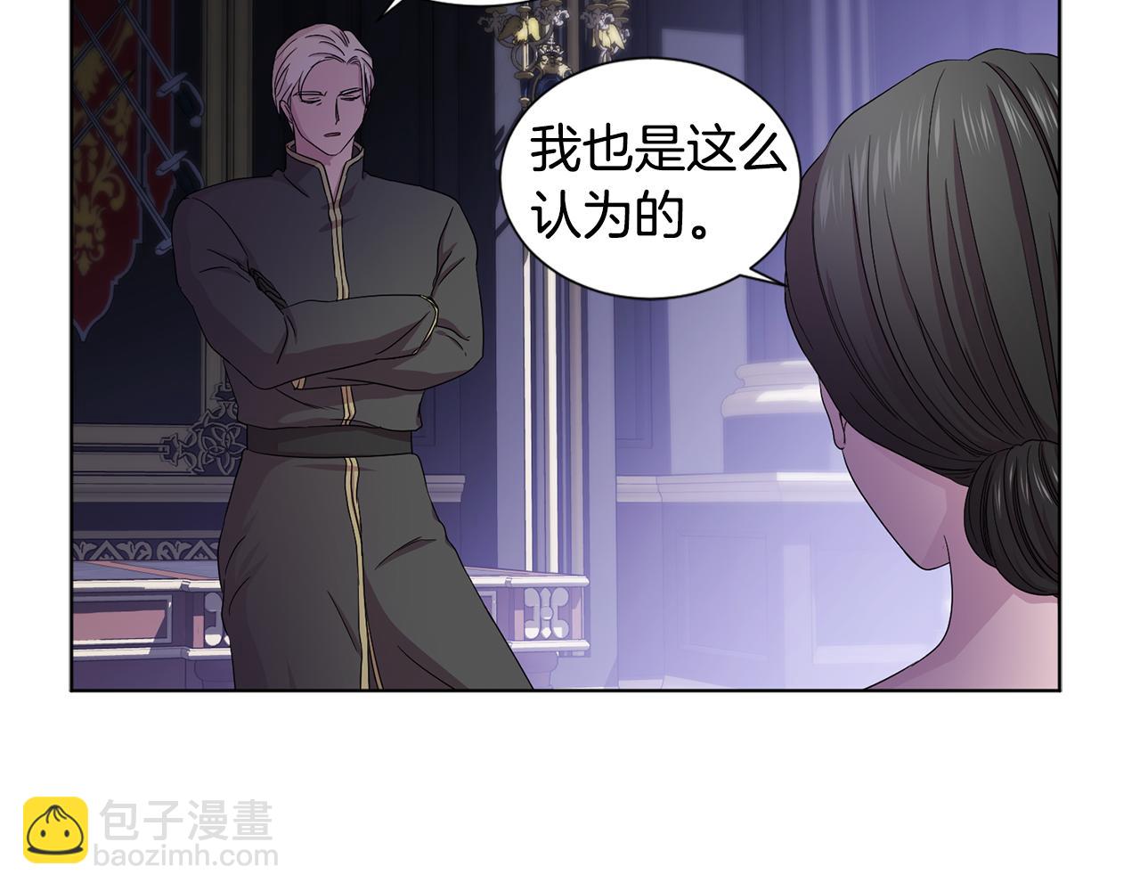 第81话 下毒7