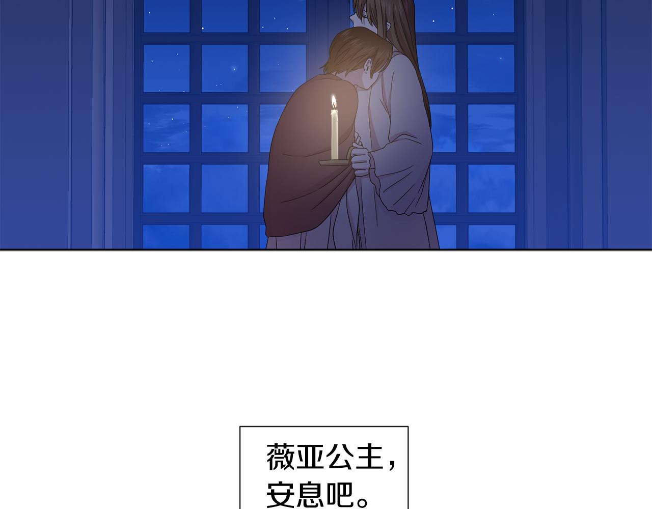 第94话 安慰92