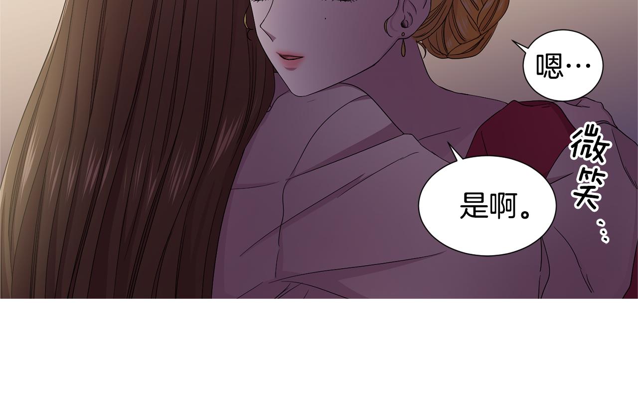 第84话 喜欢的人75