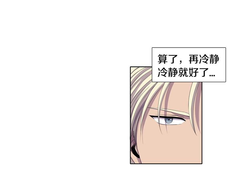第4话 我会保护你26