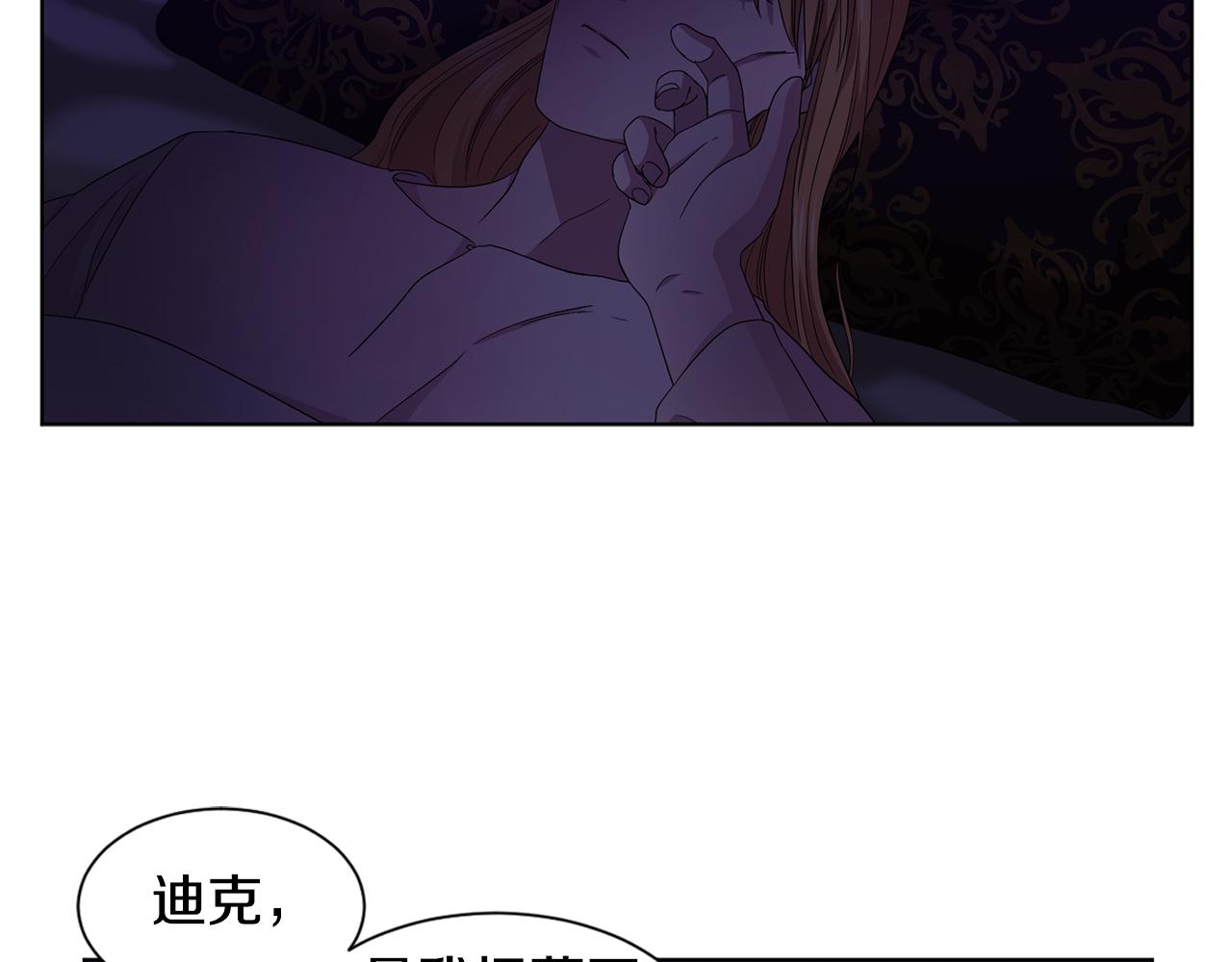 第94话 安慰46