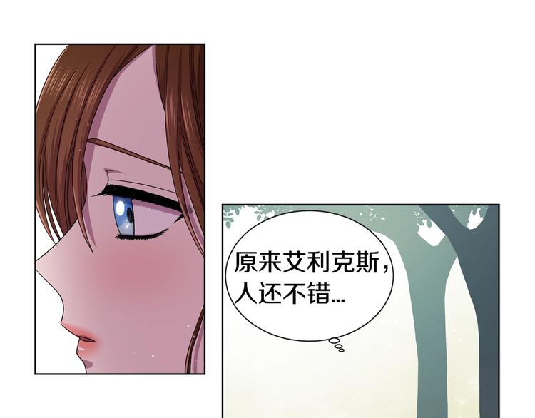 第二部 第4话 头铁2
