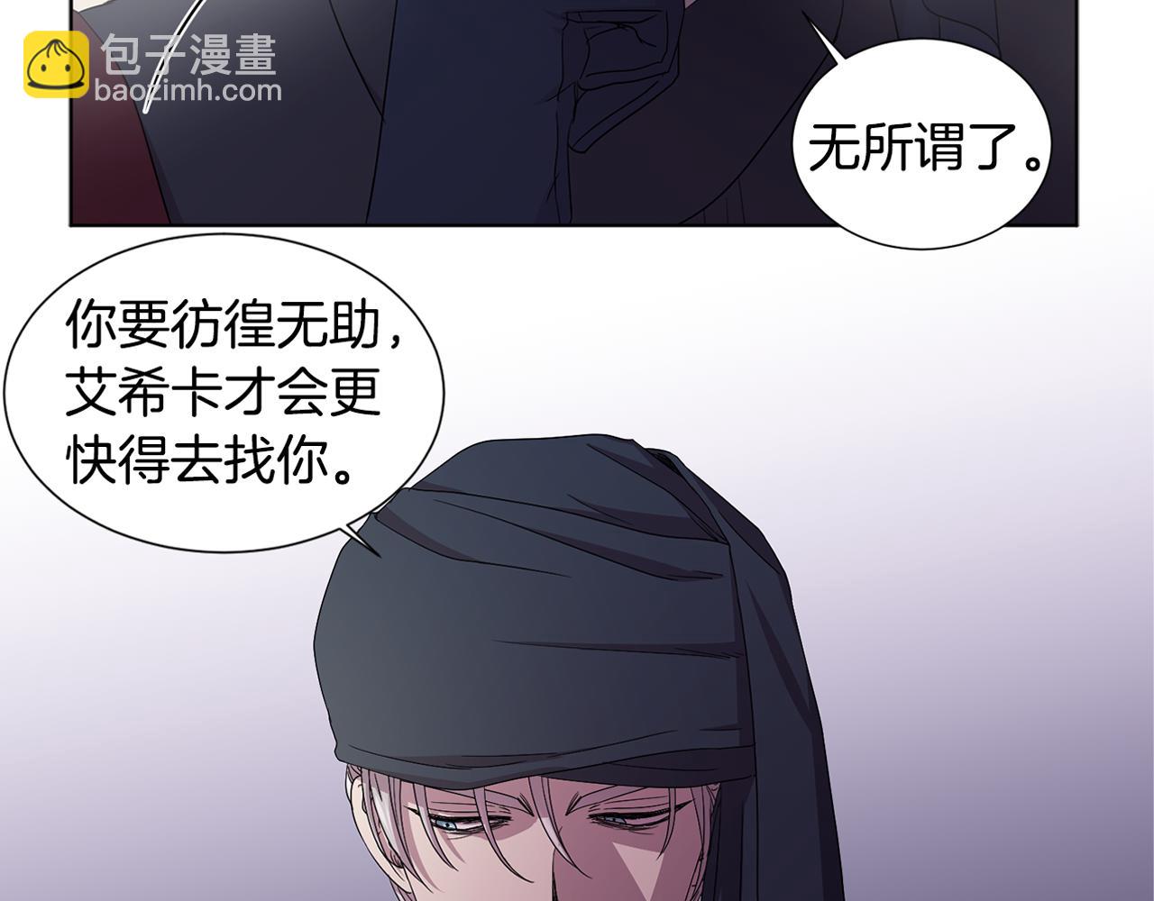 第79话 傲娇公主失宠79