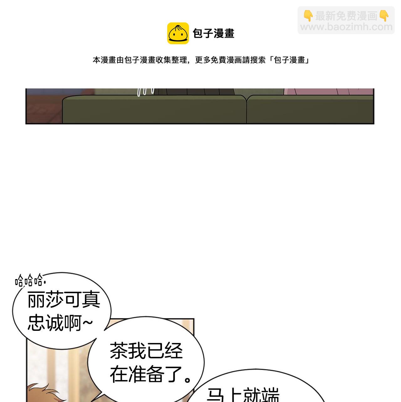 第90话 被找到44