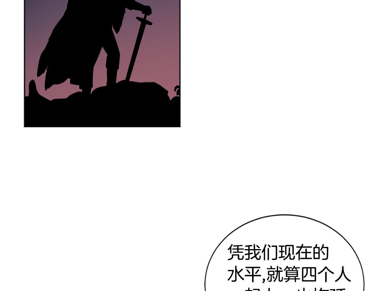 第91话 牺牲13