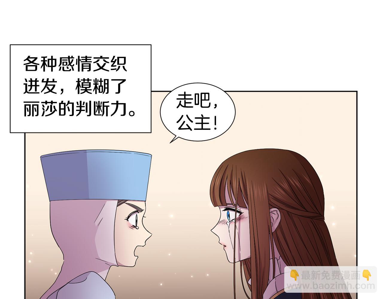第88话 出现幻觉67