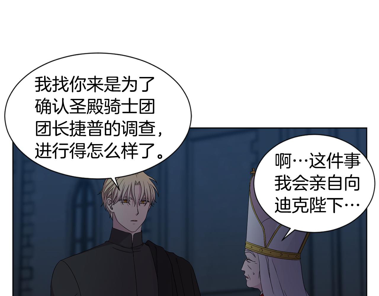 第97话 休想如愿66