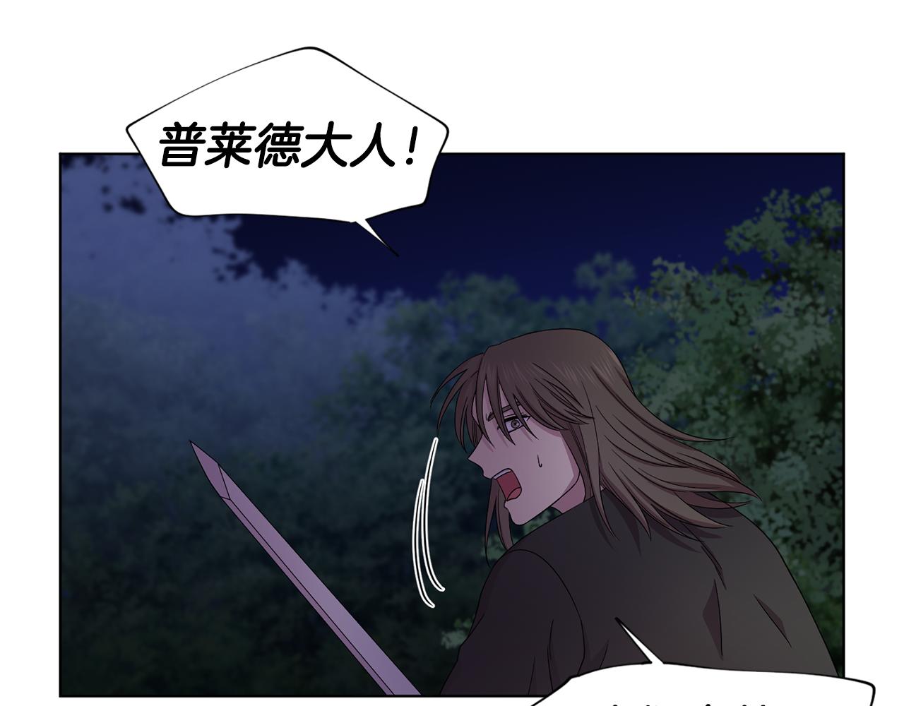 第92话 逃走12
