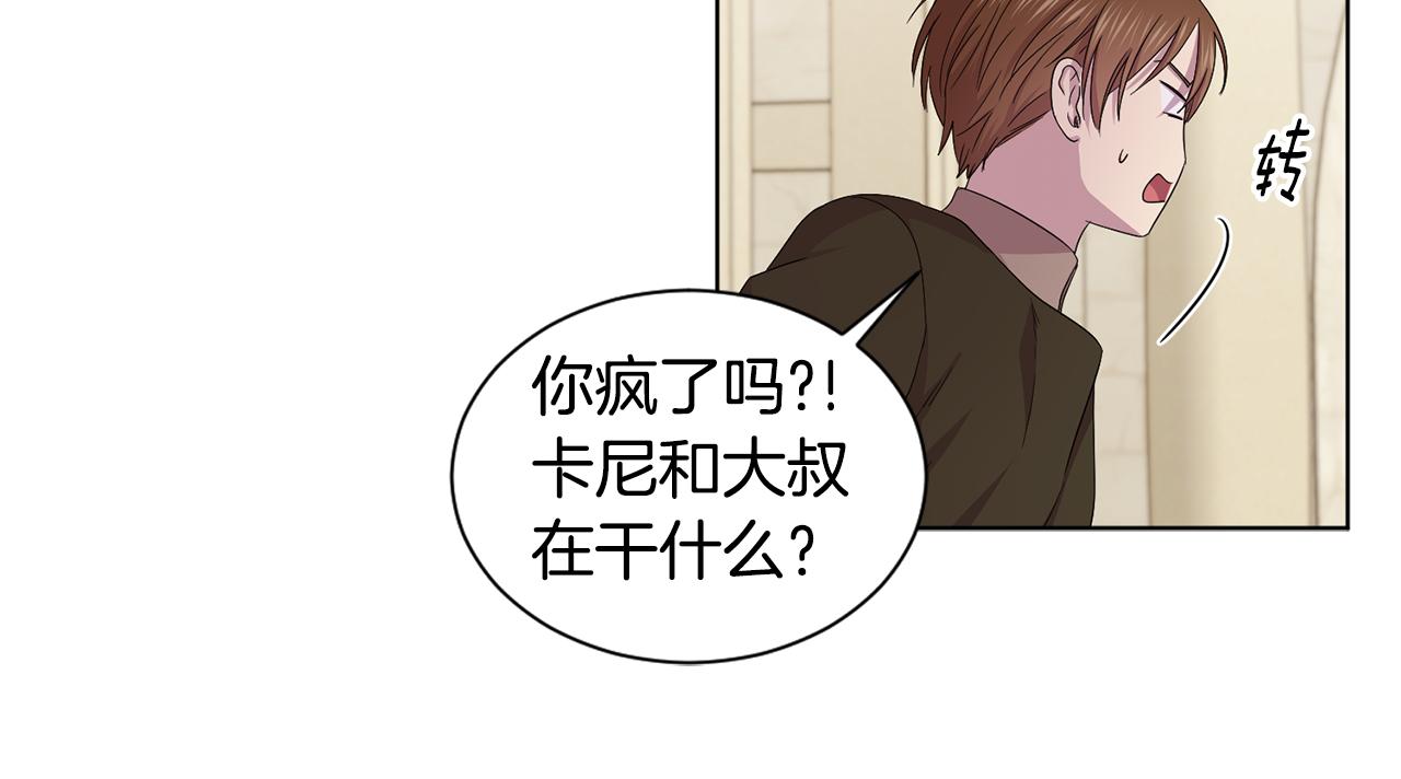 第95话 幕后黑手75