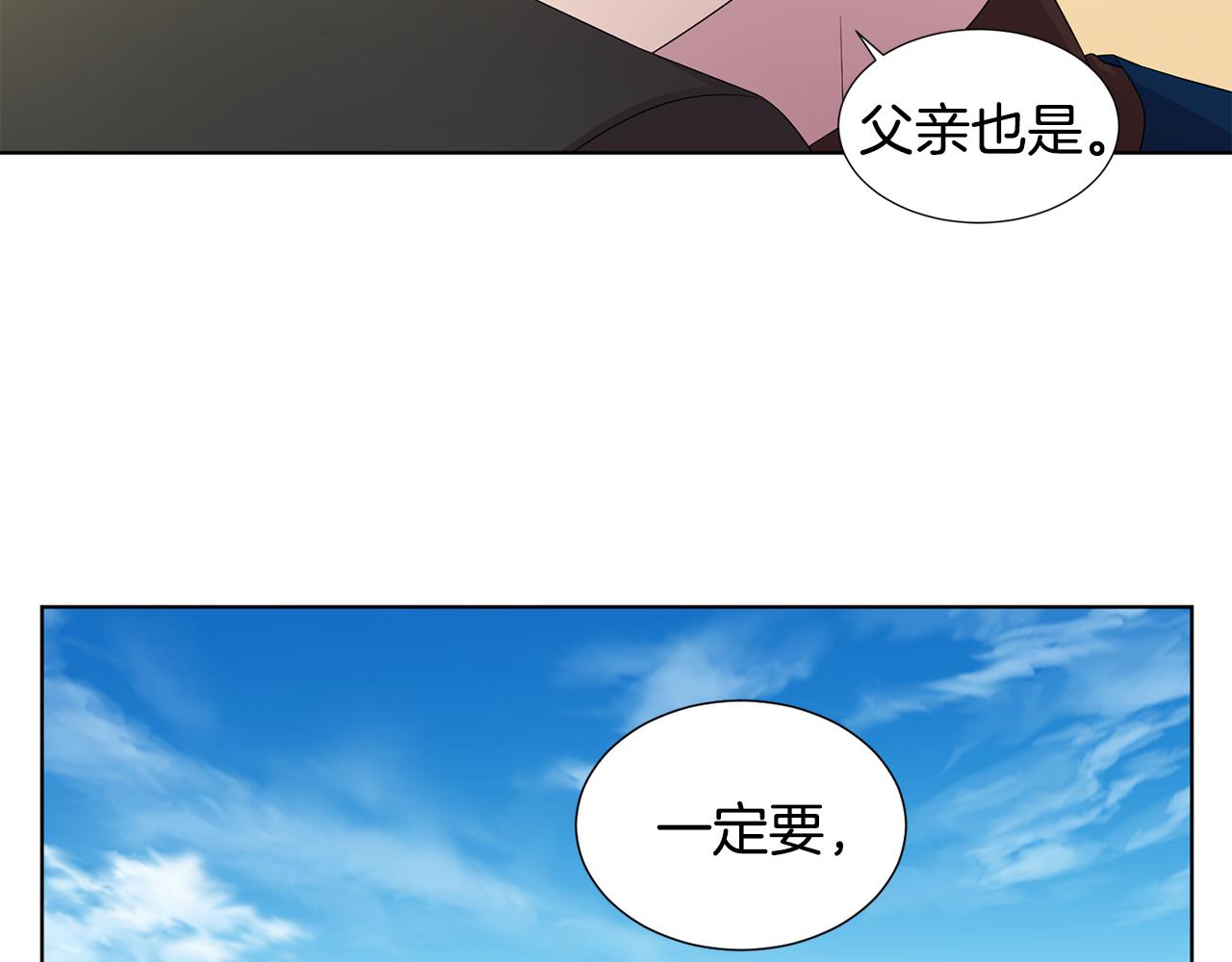 第110话 出征79