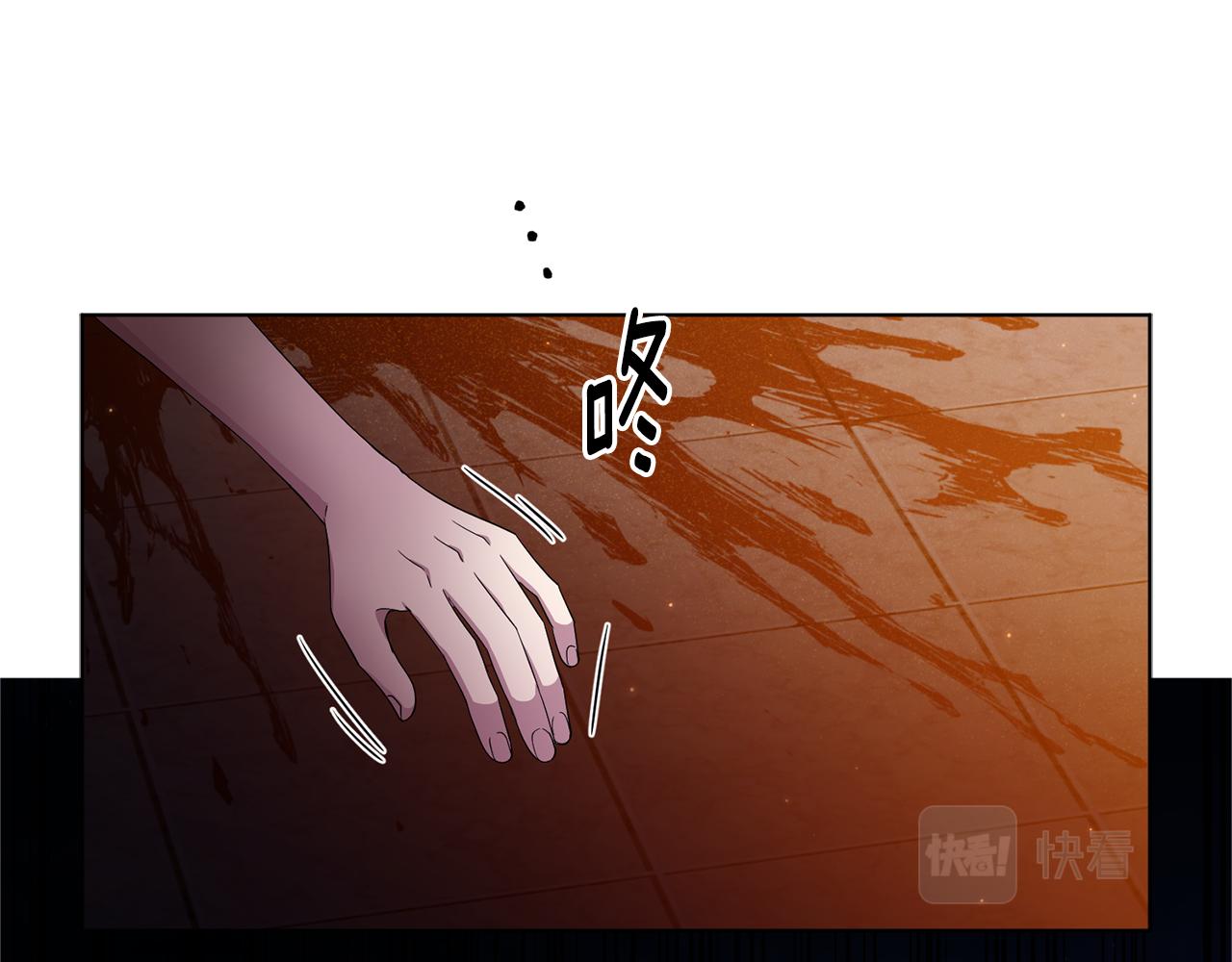 第79话 傲娇公主失宠73