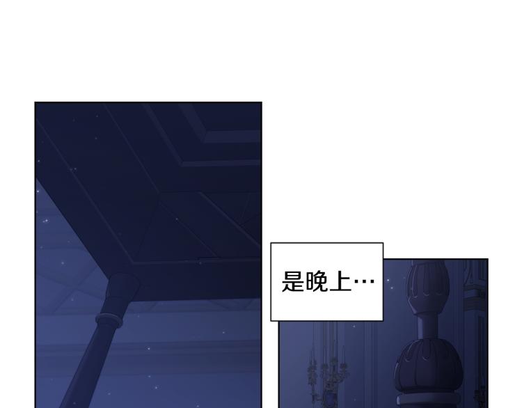 第74话 苏醒3