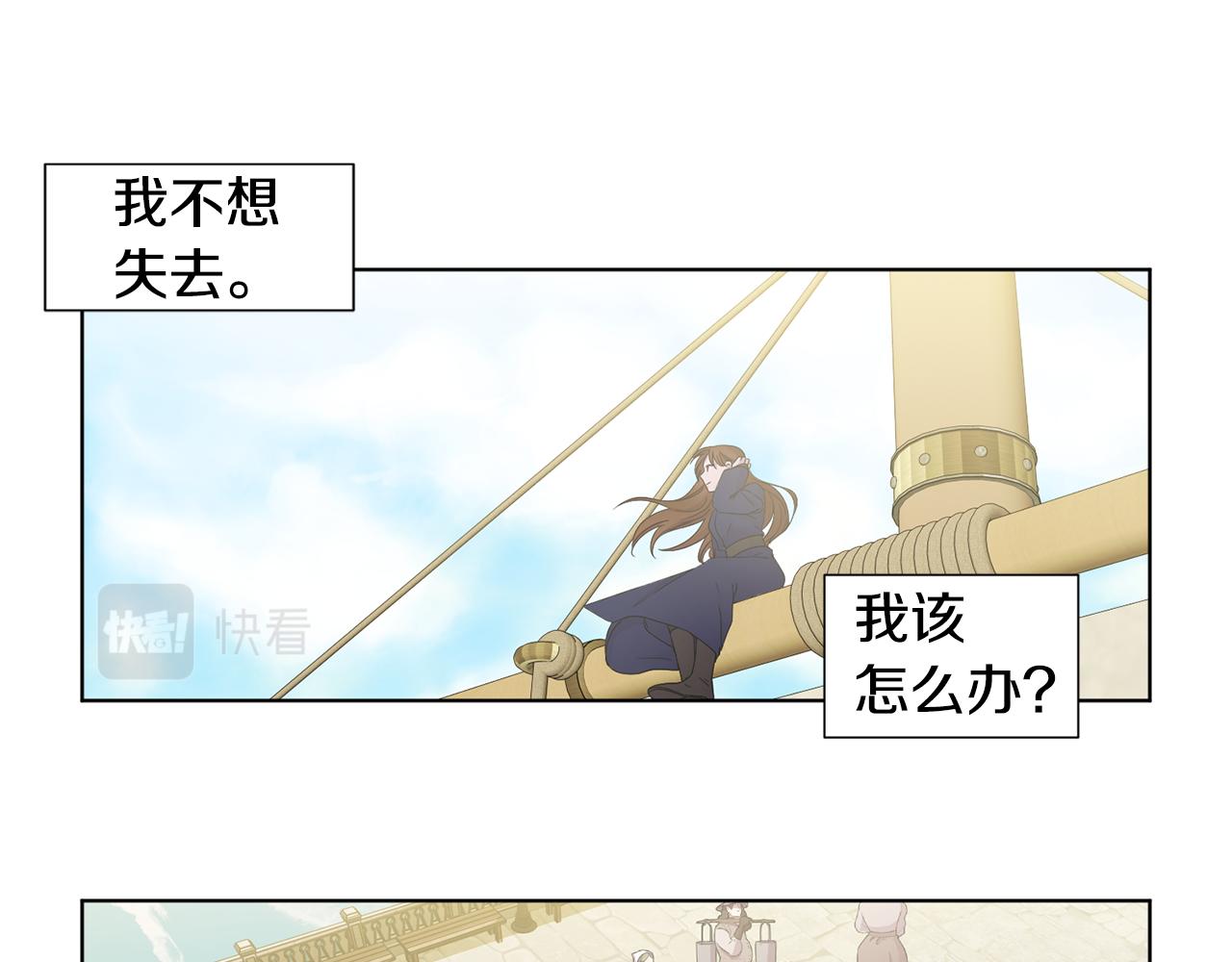 第92话 逃走53
