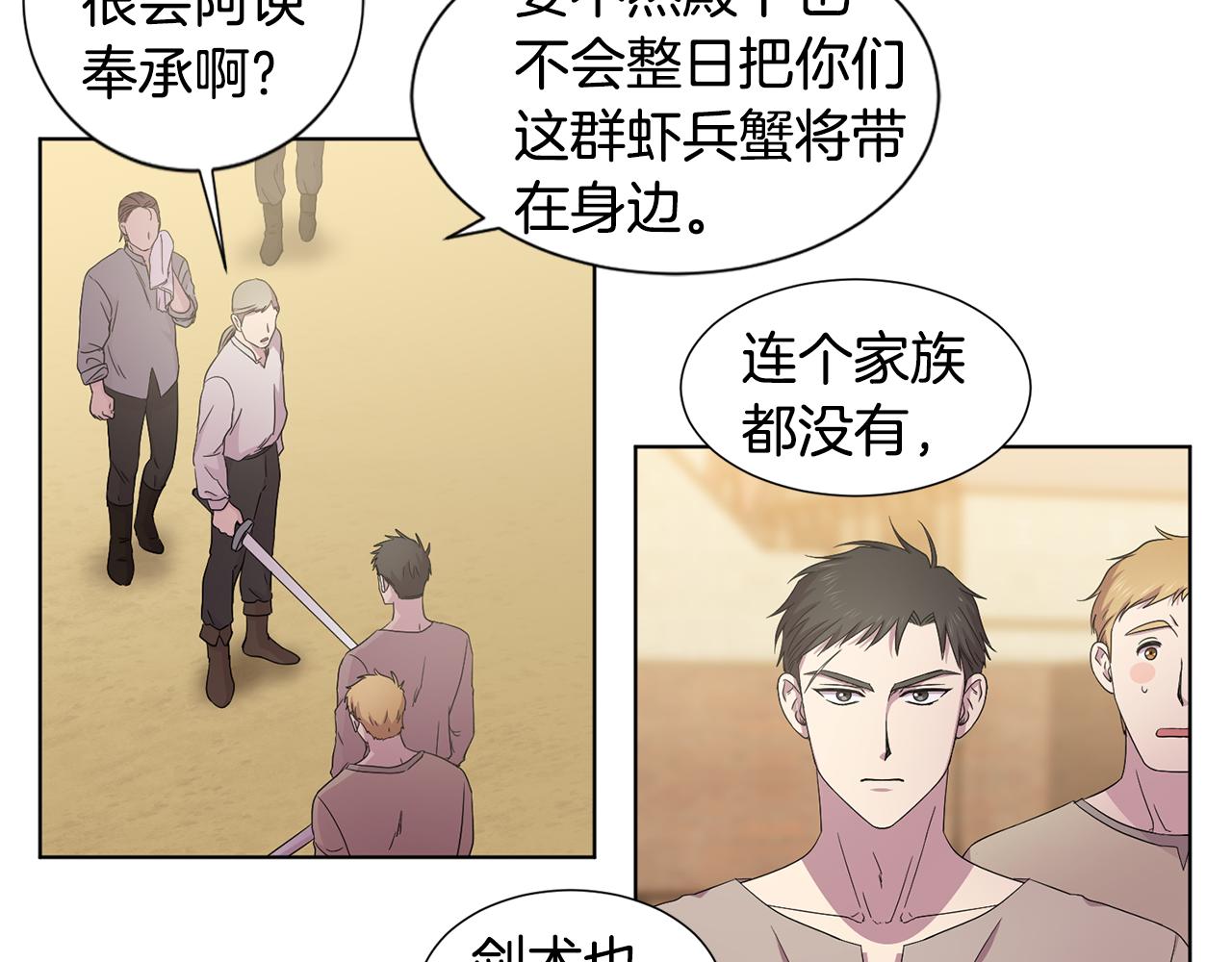 第107话 大婚75