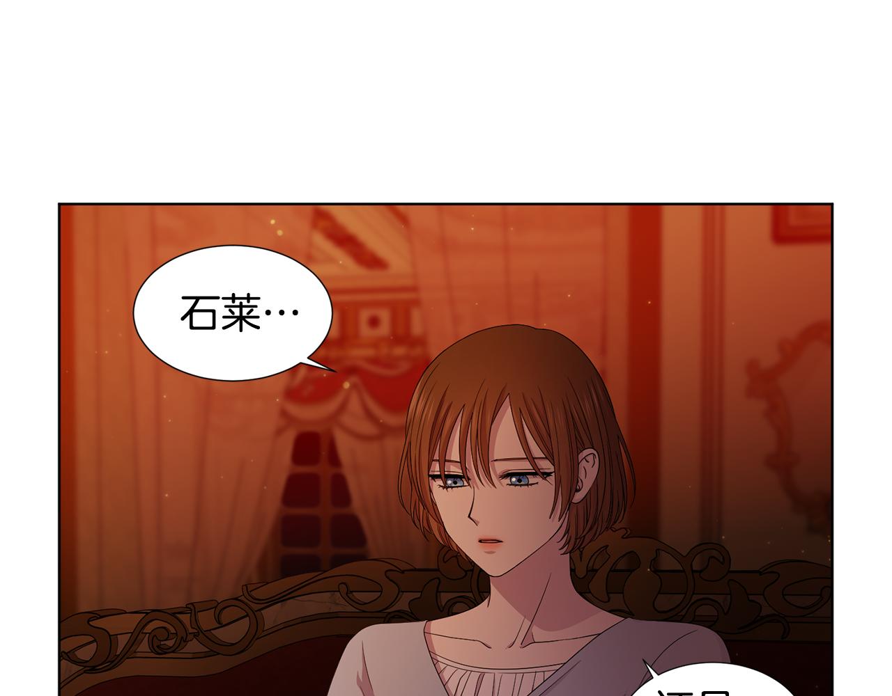 第109话 里应外合38