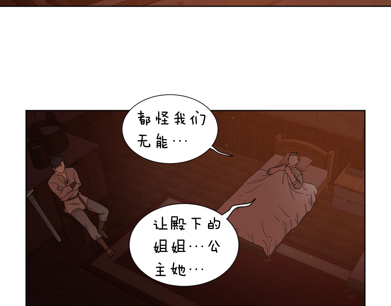 第93话 难过51
